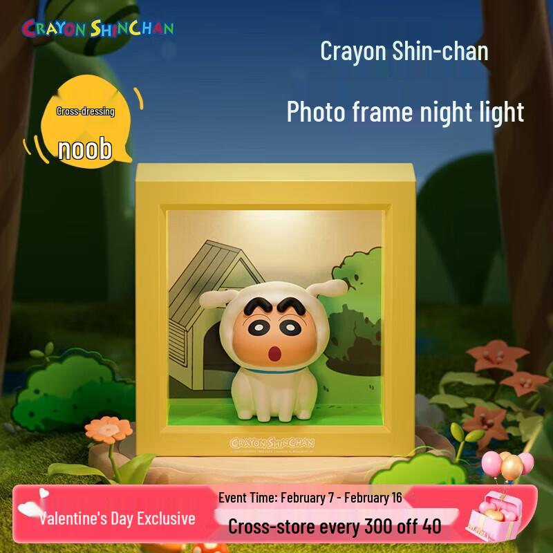 Crayon Shin-chan Picture Frame Night Light