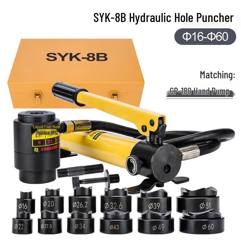 Xuanyong SYK-15 Hydraulic Hole Puncher Kit with 18 Dies