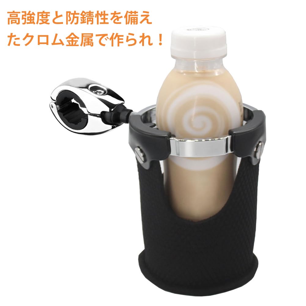 Motorcycle Drink Bottle Cup Rotating Handlebar Clamp Chrome Metal Compatible with Universal Fit for Motorcycles Holder, Holder, Holder, 360-Degree