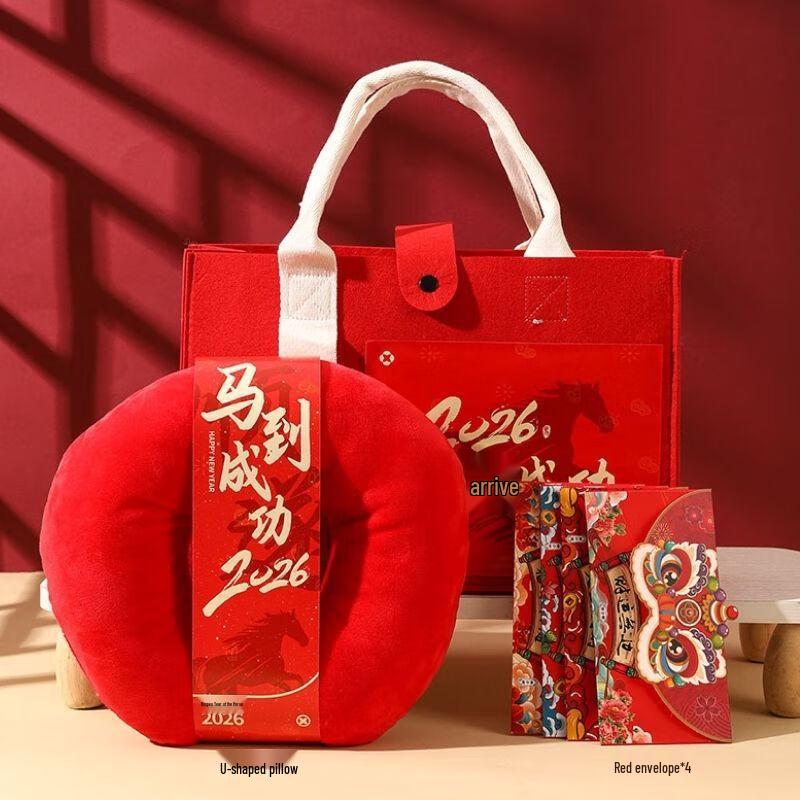 

Aiqiyi Selected Year of the Horse Success Gift Box