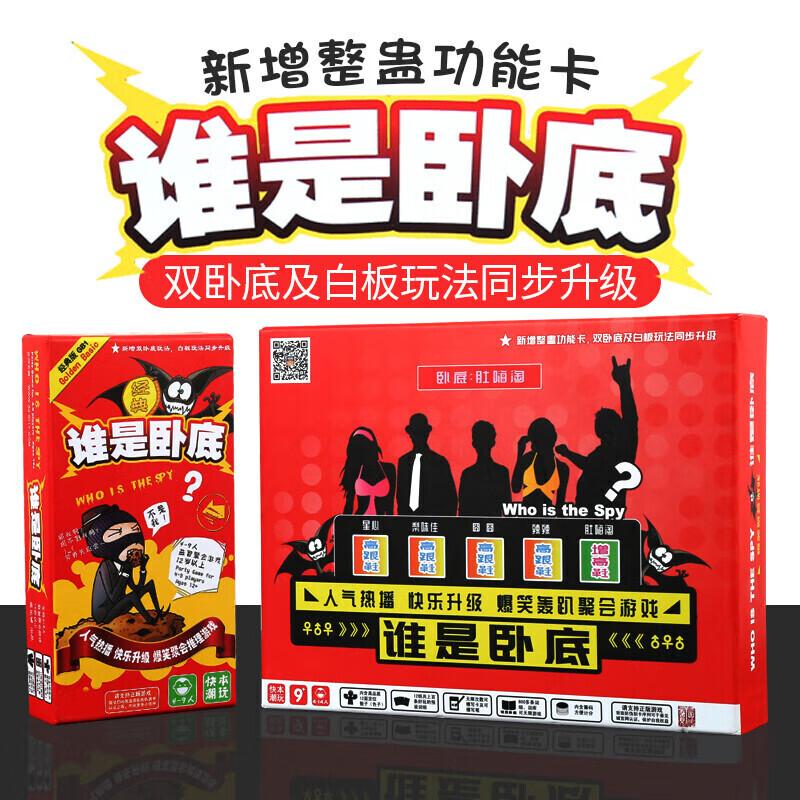 MURCIA Diverse Board & Card Game Collection