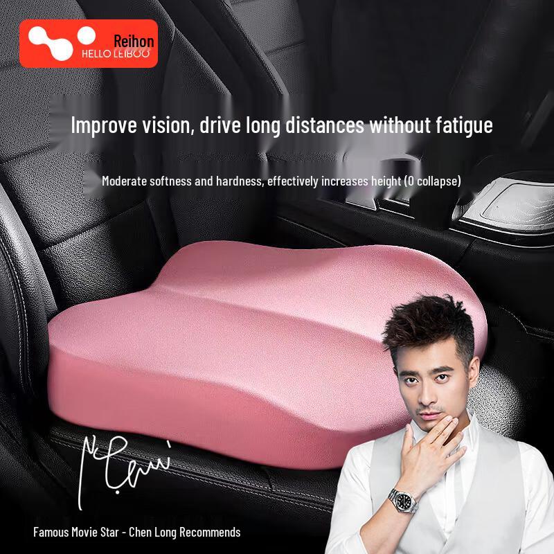 HELLOLEIBOO Universal Car Seat Booster Cushion