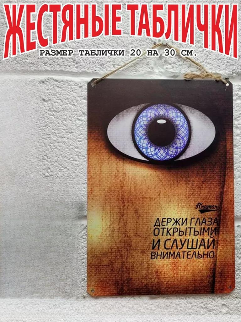 Dreams Come True Motivational Metal Poster, Wish Fulfillment Wall Art Decor