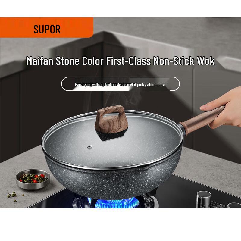 SUPOR 32cm Cool Stone Maifan Stone Non-stick Wok