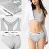 Carbin Koneer Bra and Panty Sports High Soft to the Perfect for Everyday Wear and Sports Women's Set, Cotton, Wireless, Bra, Elasticity, Touch,