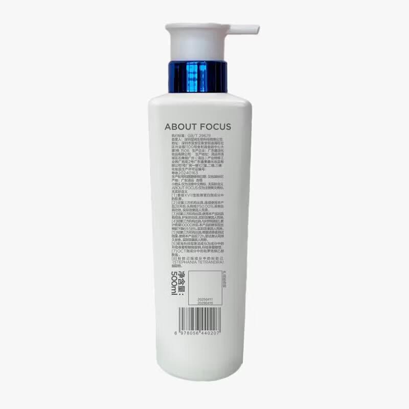 Xiaojiantou Anti-Dandruff Shampoo & Body Wash Set