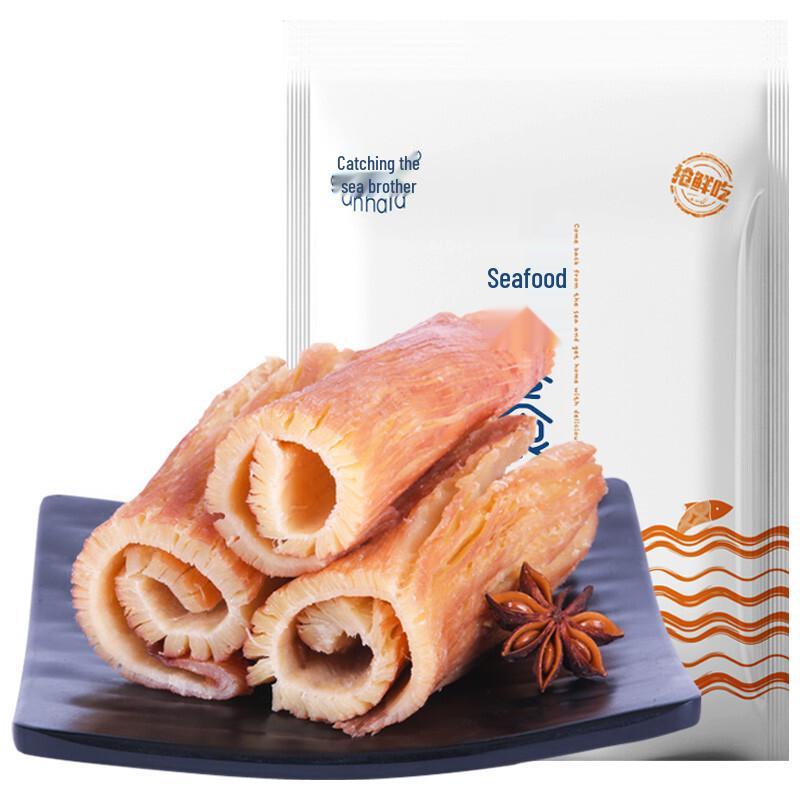 Gan Haidi Ready-to-Eat Dried Squid Snacks