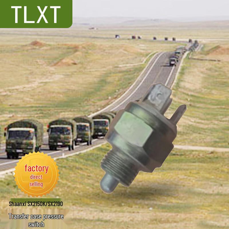 Shaanqi SX Series Transfer Case Pressure Switch