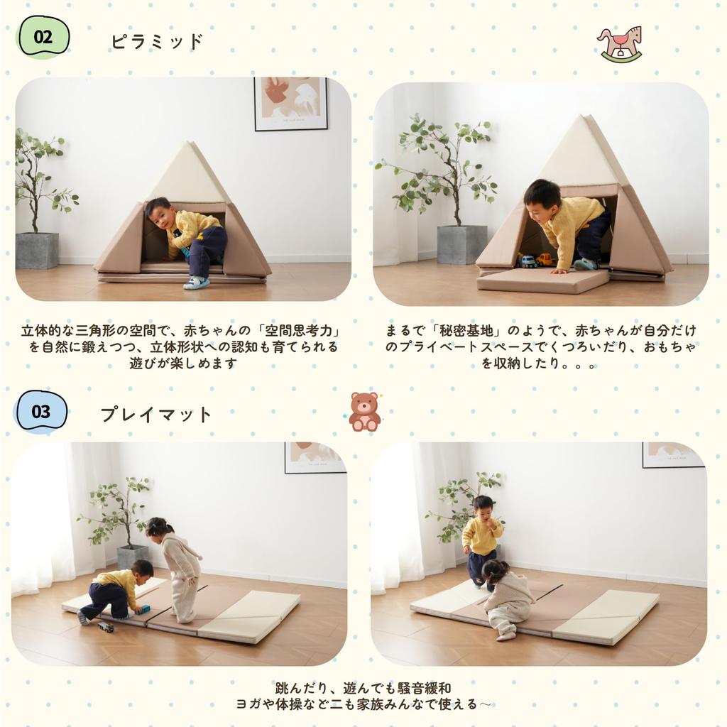Soft Blocks Mat Freely Combinable Athletic Cushioned Fabric Large Indoor Play Equipment for and Nurseries 3-Way Toy Pyramid/Boat/Play - Blocks, Toy