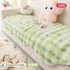 New Special-Shaped Tutu Fleece Sofa Sofa Cushion Winter Plush Seat Cushion Non-Slip Cover Cover Cloth Towel