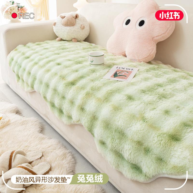 New Special-Shaped Tutu Fleece Sofa Sofa Cushion Winter Plush Seat Cushion Non-Slip Cover Cover Cloth Towel