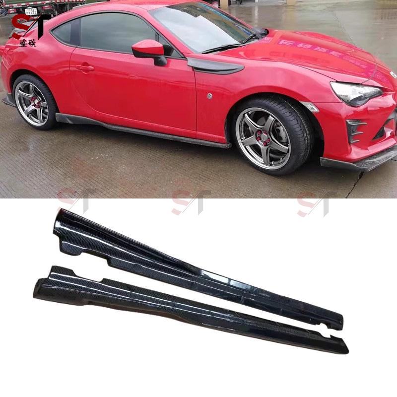 Carbon Fiber Side Skirt Lips Body Kit for Toyota GT86/Subaru BRZ Exterior