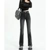 Black and Gray Korean Version of Micro-pull Jeans Women's New Summer High-waisted Horseshoe Pants, Thin Hip-covering Horn Pants