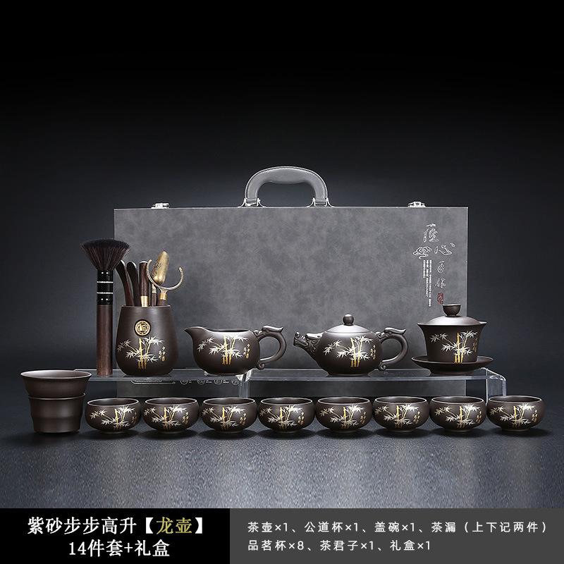 Purple Sand Kung Fu Tea Set Tea Art Tea Making Teapot Tea Cup Set Engraved Bamboo Pattern Chinese Style Tea Tray