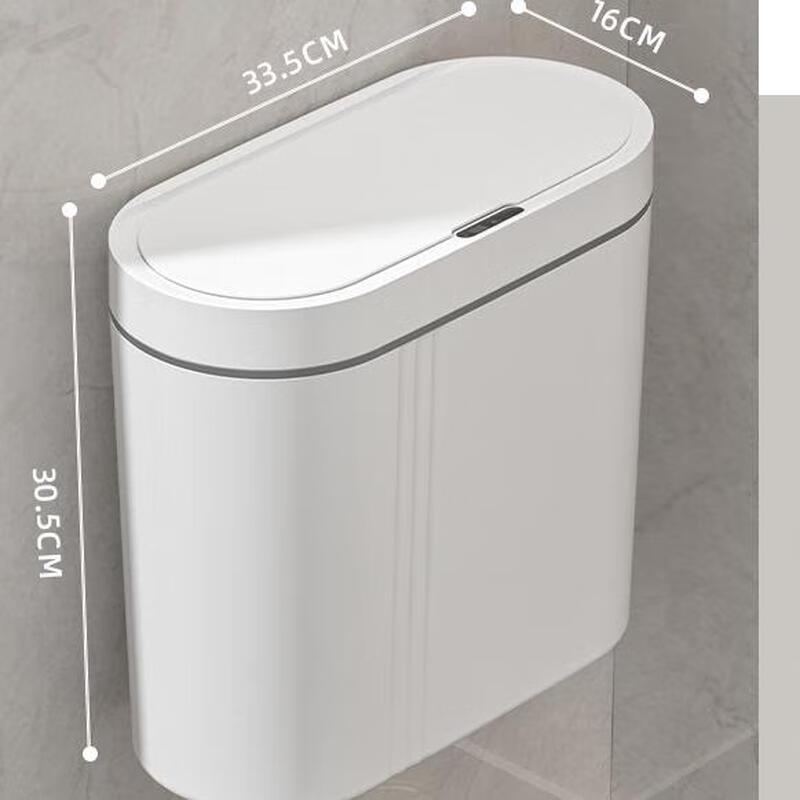 Xuanyong Smart Sensor Slim Trash Can
