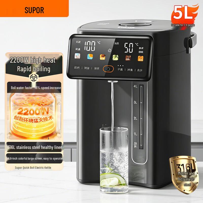 SUPOR 5L Smart 316L Stainless Steel Thermostatic Electric Kettle