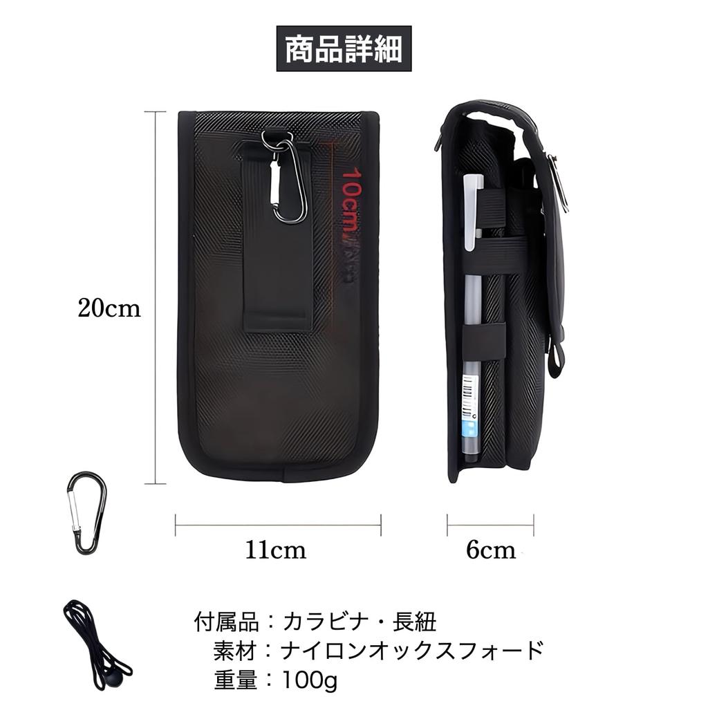 Smartphone Pouch with 4 Pockets and Pen Carabiner Belt Pouch for Belt Pen Cell Phone Pouch Holder, Included, Men, Case, Holder,