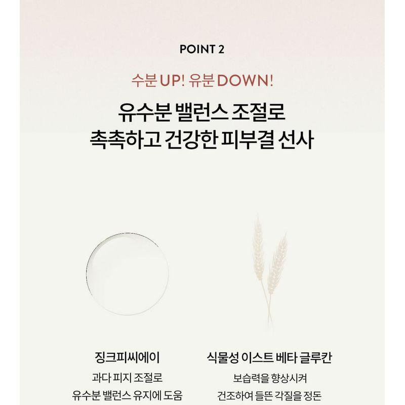 SIORIS Drops Of Omija Calming Mist