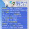 2026 Security Wireless Outdoor Surveillance Camera with WiFi Full HD Smartphone Color Night Continuous IP66 Waterproof and Remote AI Human and PTZ