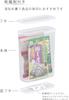 Inomata Chemical Storage Dry Goods Storage with 1 Desiccant Set of Made in 9196 (Inomata-k) Container, Container, 4.0cm, Natural, Pack, 2, Japan,