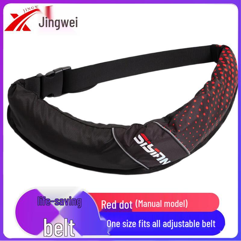 Portable Inflatable Adult Life Belt