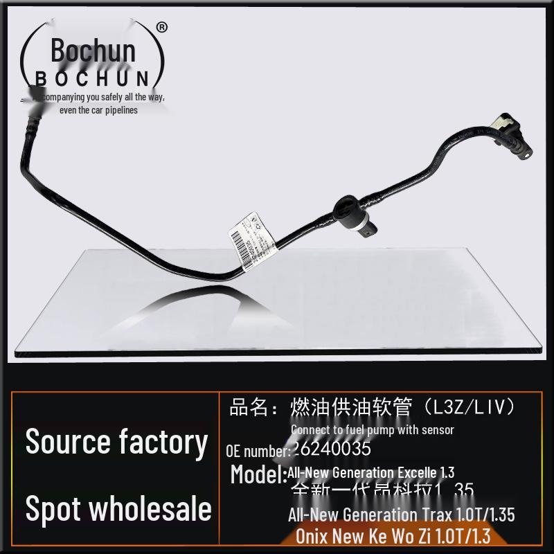 Fuel Supply Hose for Buick Encore & Chevrolet Trax/Cavalier