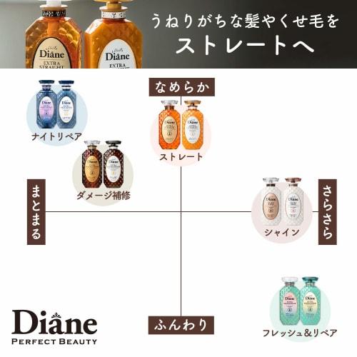 Diane Shampoo & Treatment Moisturizing Ingredients, Repair Ingredients Straight Floral & Berry Scent Perfect Beauty Extra Straight Set 450ml x 2