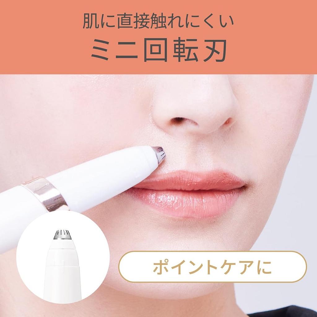Koizumi Eyebrow Shaver 2-in-1 Battery-Operated Trimmer and Rotary Blade White KLC-0741/W