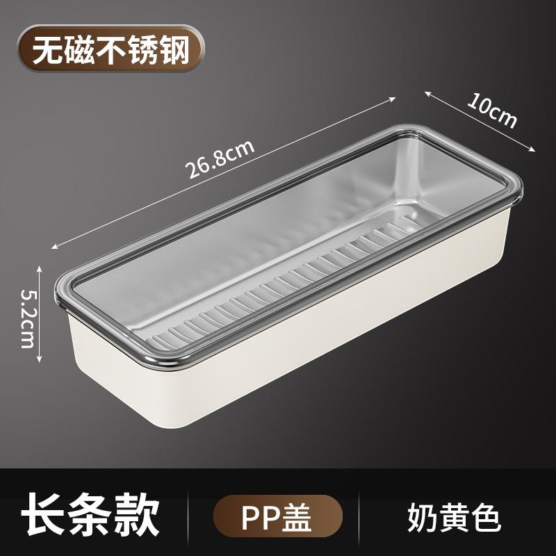 Stainless Steel Food Storage Container Rectangle Dish With Cover Noodles Fruit Tray Lunch Box Thick Refrigerator Organizer Plate