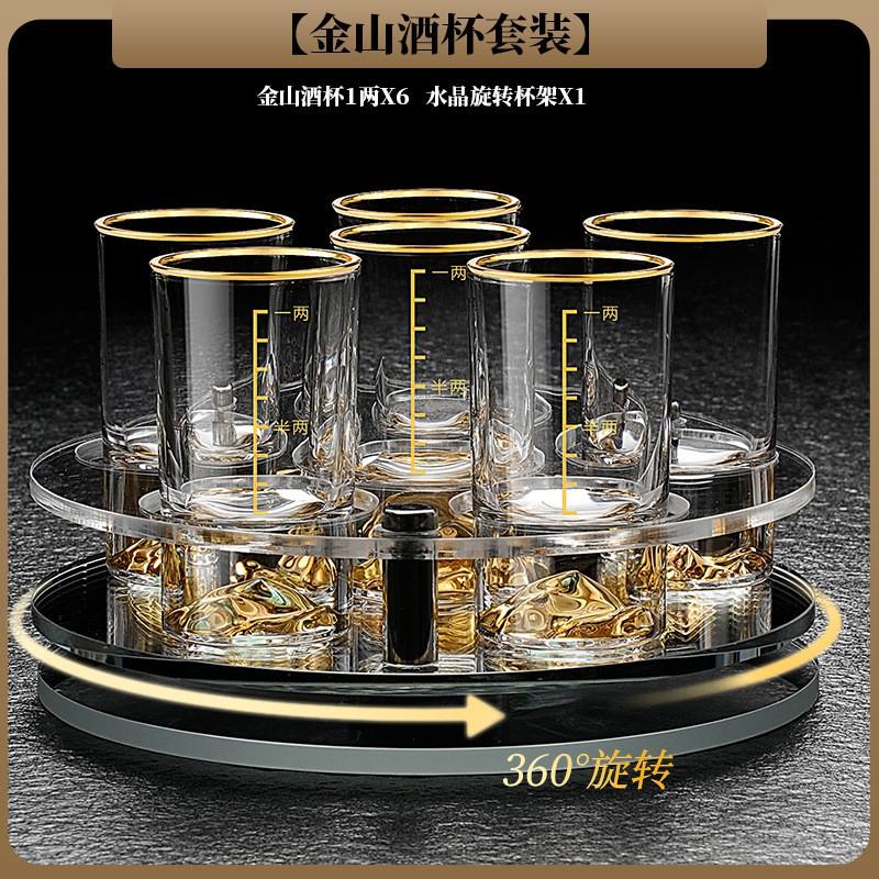 Elegant Crystal Whiskey Tasting Glasses Set With Measuring Markings Rotating Stand 6 Or 10 Pieces Chinese Style Barware
