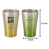 Maebata Winnie the Pooh Tumbler Cup Pair Set 280ml Stainless Steel Double Walled Vacuum Heat Insulation Cold Insulation Boxed Present Disney 52943