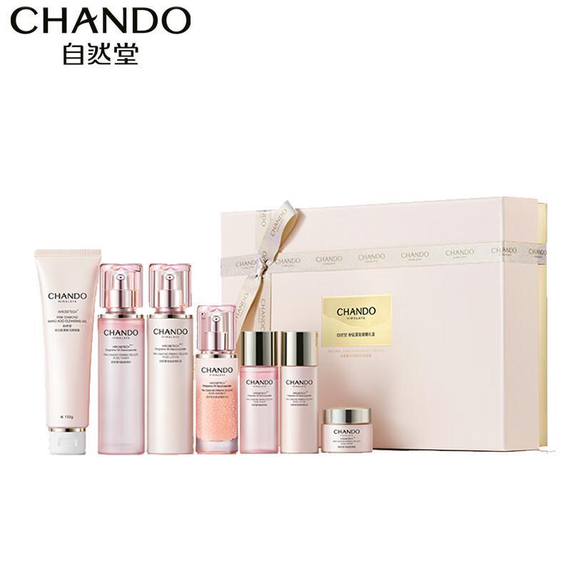 

CHANDO Pink Diamond Rose Skincare Gift Set