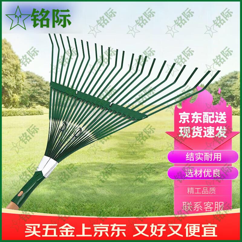 Mingji 22-Tooth Steel Rake with Wooden Handle