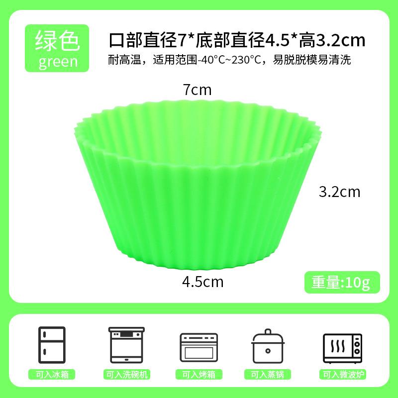 Amazon Baked Muffin Cup Cream Cake Egg Tart Pudding Rice Cake Easy Removal Mold Silicone Muffin Cup Cake Cup