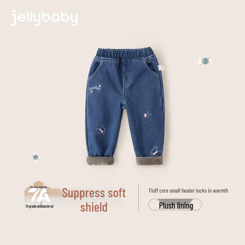 JELLYBABY Girls' Antibacterial Far Infrared Plush Lined Denim Pants