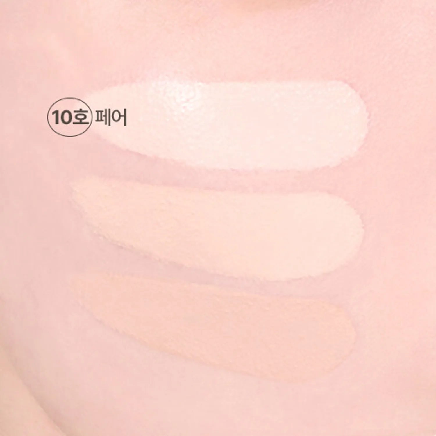 WAKEMAKE Defining Cover Concealer SPF30 / PA++ #10 FAIR