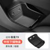 For Zeekr 7X 2025 Car Center Console Lower Storage Compartment 7x Under Armrest Silicone Storage Box Organization Accessories