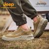 Jeep Men's Breathable Anti-Collision Hiking Shoes
