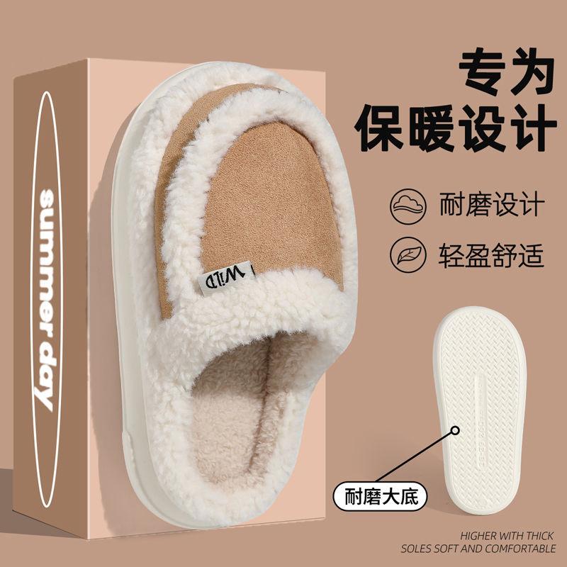 Baumwollpantoffeln neue Herbst- und Wintersaison Innenbereich Zuhause Wärme Plüsch rutschfest dicke Sohlen Außen tragbare Baumwollschuhe