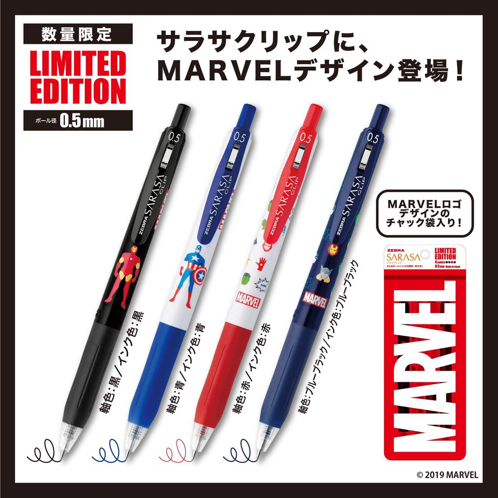 Zebra Sarasa Clip Marvel Gel Ballpoint 0.5 Pen, 4-Color Set, JJ29-MV-4C