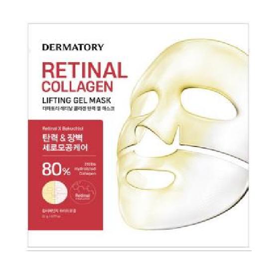 Dermatology Retinal Collagen/Glutathione Gel Mask 1 Sheet, Choose 1 of 2 Types (collagen/glutathione)