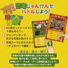 Children's Card Game (Value Set (Dinosaur Pair Cards, Dinosaur Encyclopedia Skeleton Desk Pad))