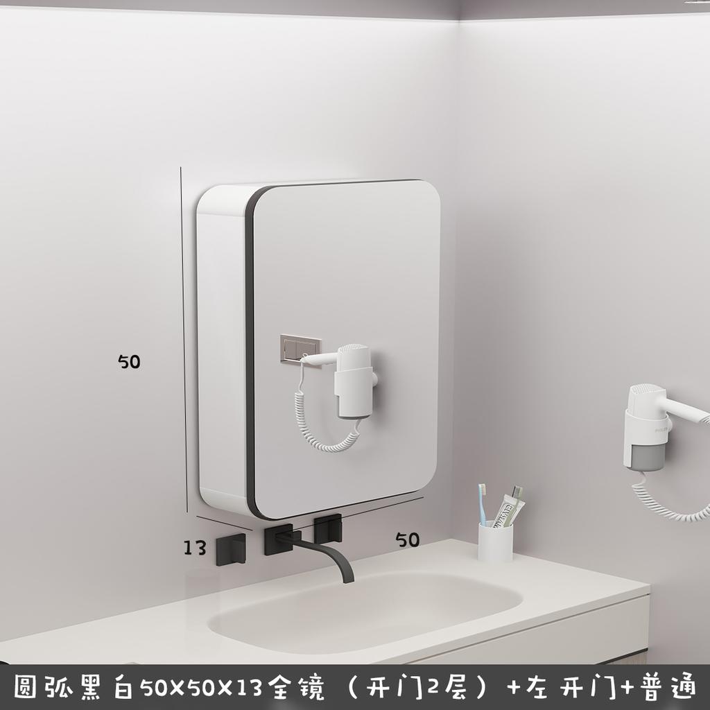 Arc-shaped mirror cabinet, small apartment bathroom, toilet washbasin, white waterproof storage, wall-mounted