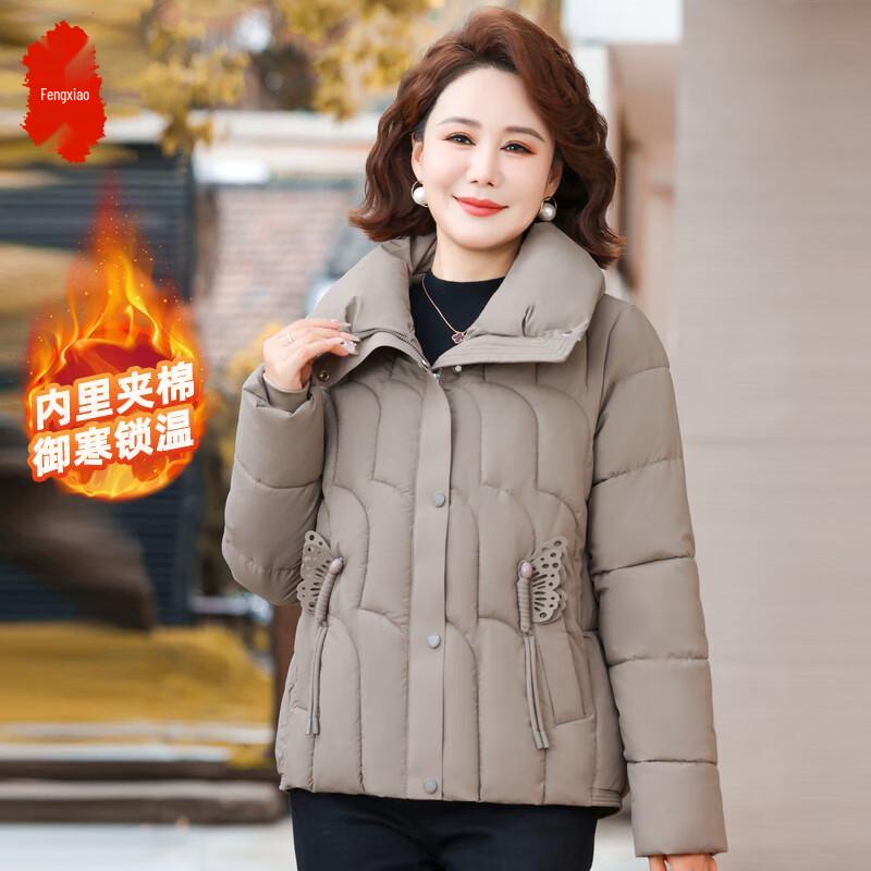 Women's Padded Winter Jacket