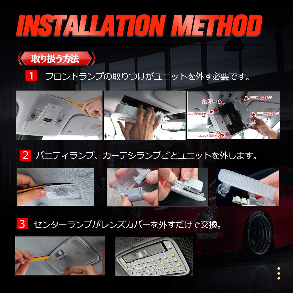 Yaofao LED Room Lamp Toyota