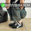 Invisible inner height increase German training shoes women, autumn new platform casual sports shoes retro small single shoes Forrest Gump shoes
