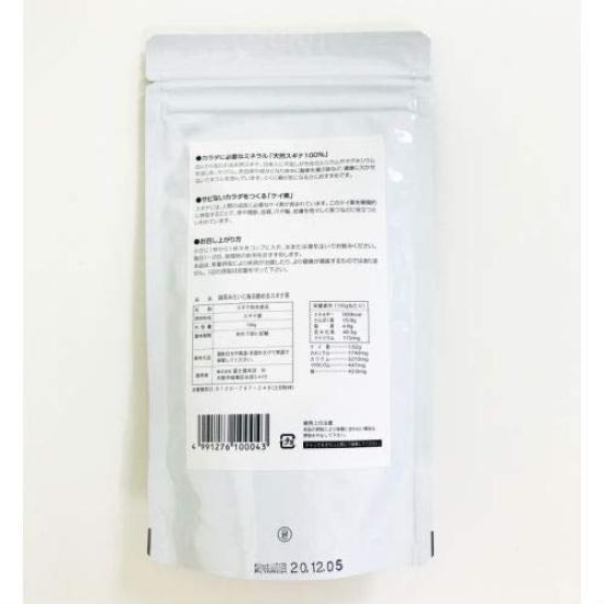 Horsetail Tea That You Can Drink Every Day Like Green Tea (100g Bag) Powdered Tea Made from 100% Kyushu-grown Horsetail