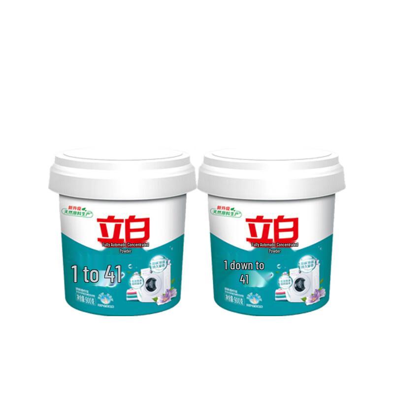 Liby Ultra Concentrated Laundry Powder - Family Pack