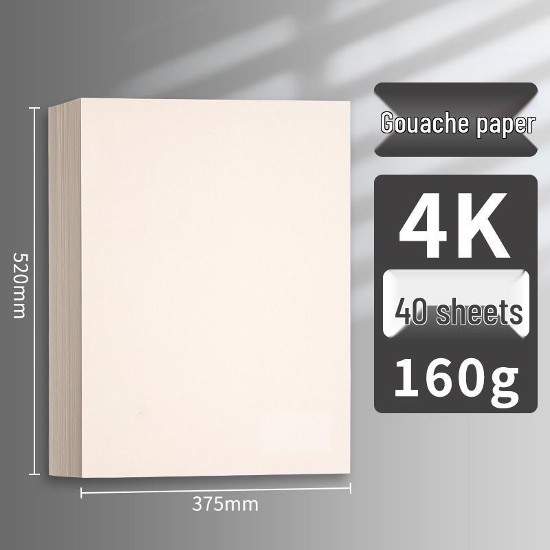 Thickened Art Paper Set: 8K Sketch, 4K Drawing, 4 Open, A4 Watercolor & Children's Paper for Art Students