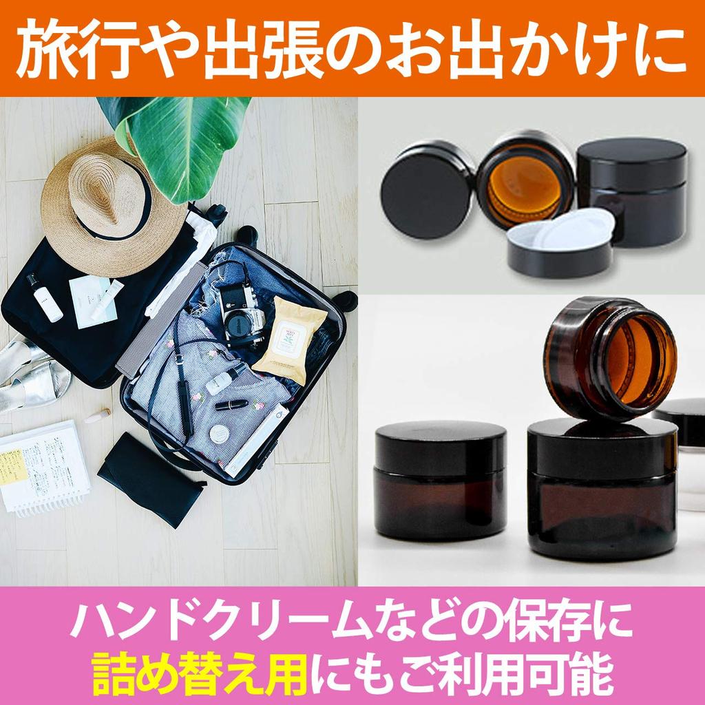 HAMILO Glass Cream Bottles, Light-Proof Storage Containers, Brown, Set of 20 (10g)